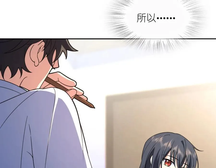 205 第48页