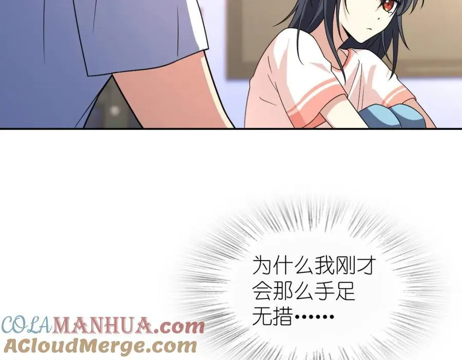 205 第49页