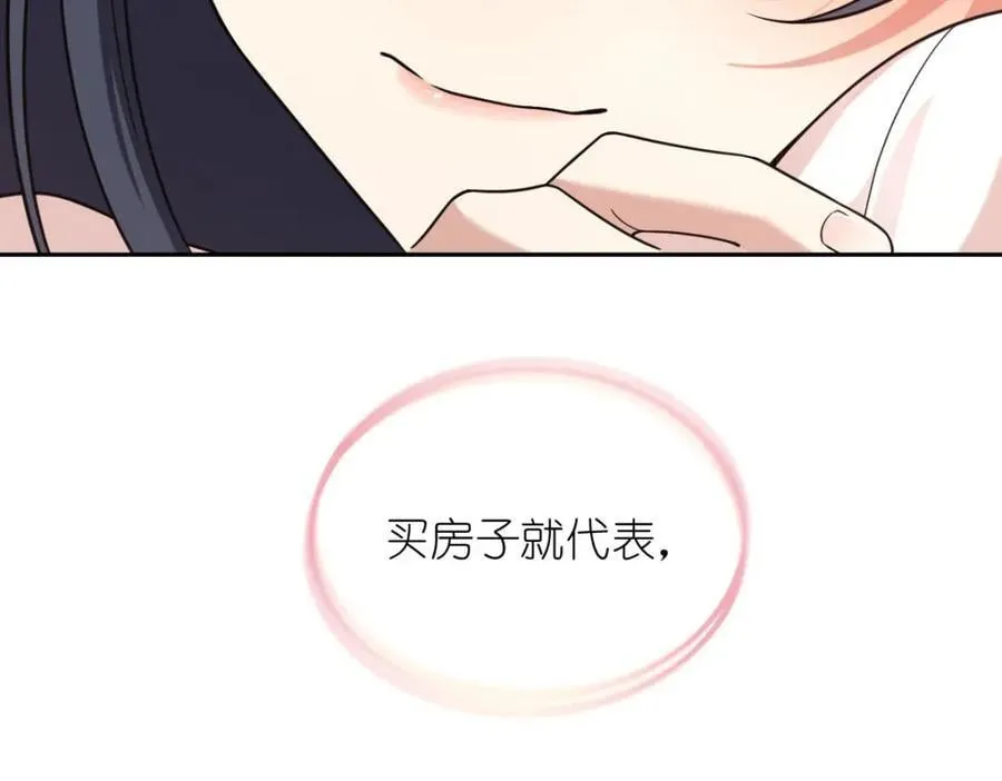 205 第55页