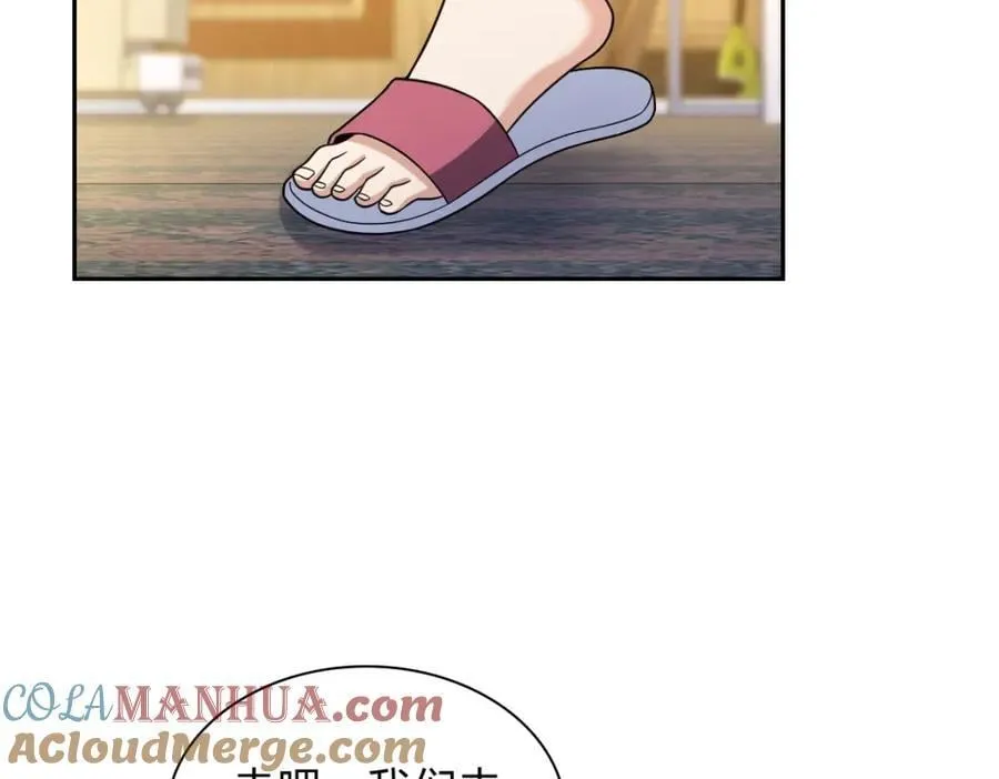 205 第61页