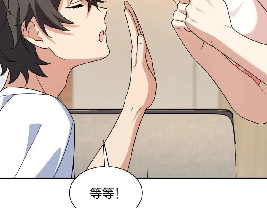 205 第64页