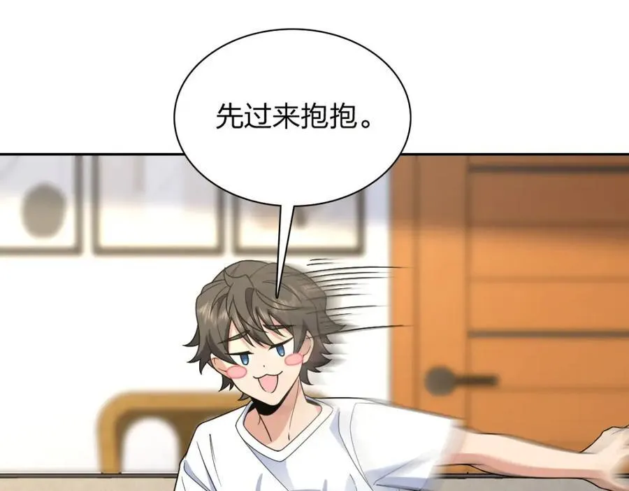 205 第67页