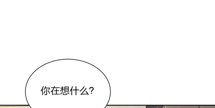 205 第86页
