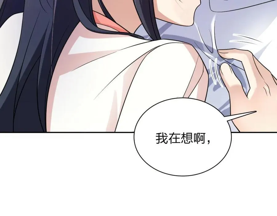 205 第88页