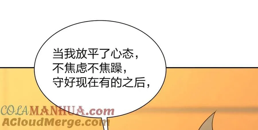 205 第89页