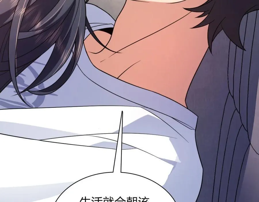 205 第91页
