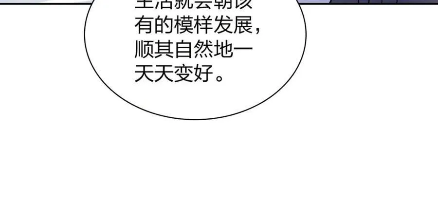 205 第92页