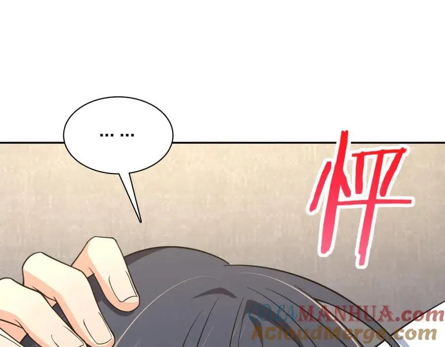 205 第93页