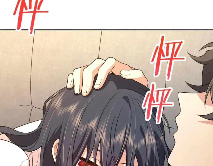205 第96页