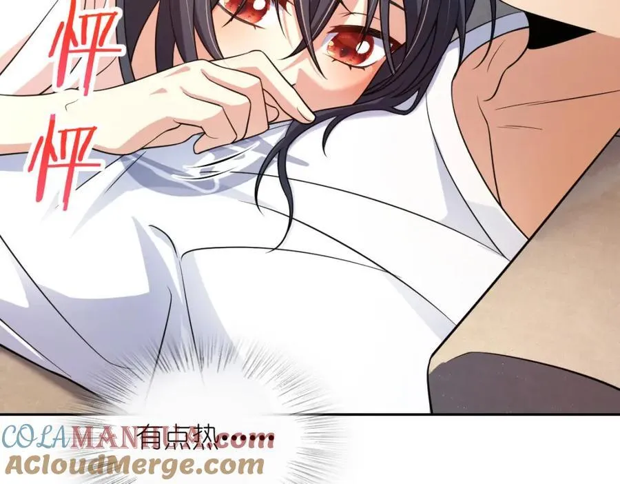 205 第97页