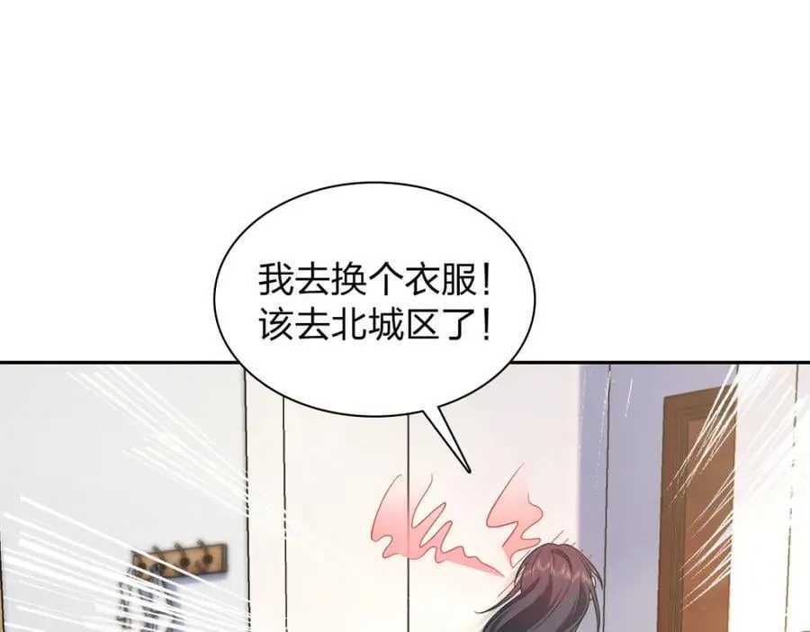 205 第99页