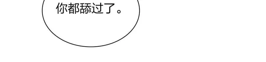 205 第110页