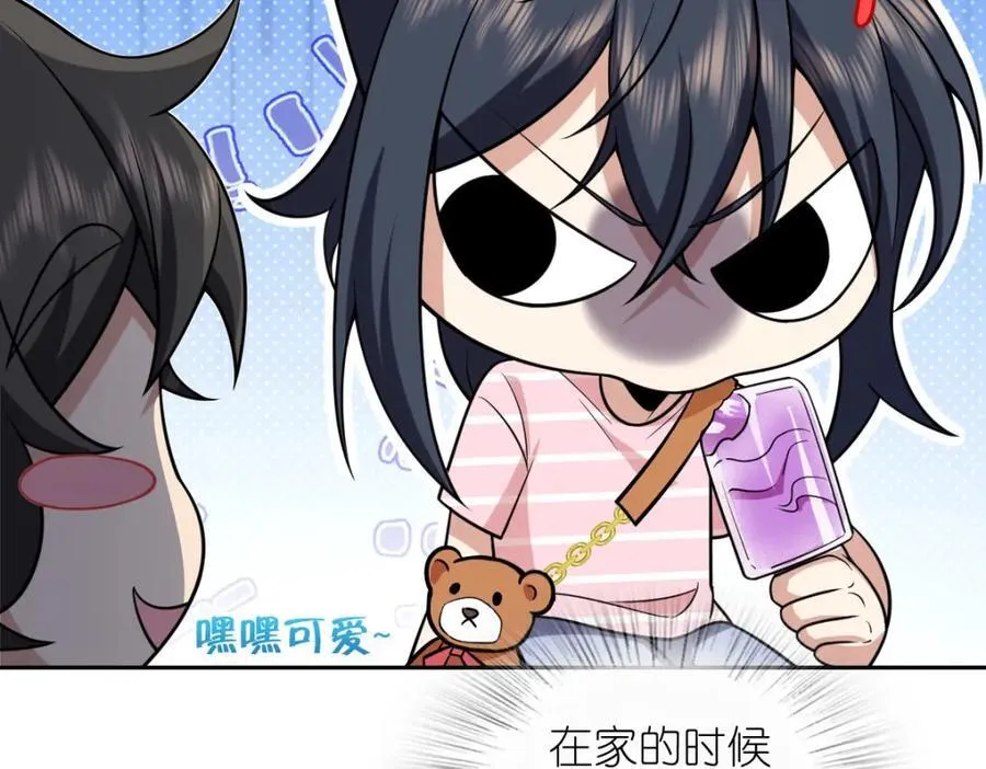 205 第112页