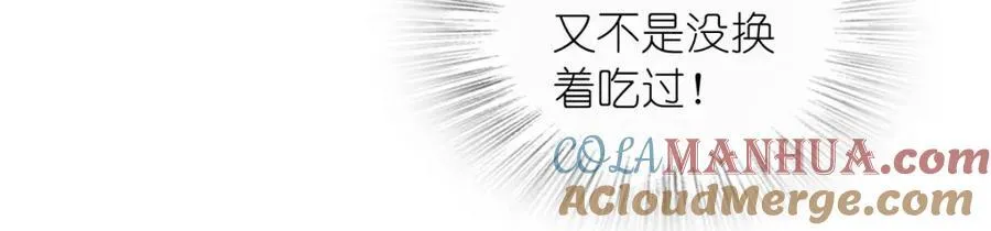 205 第113页