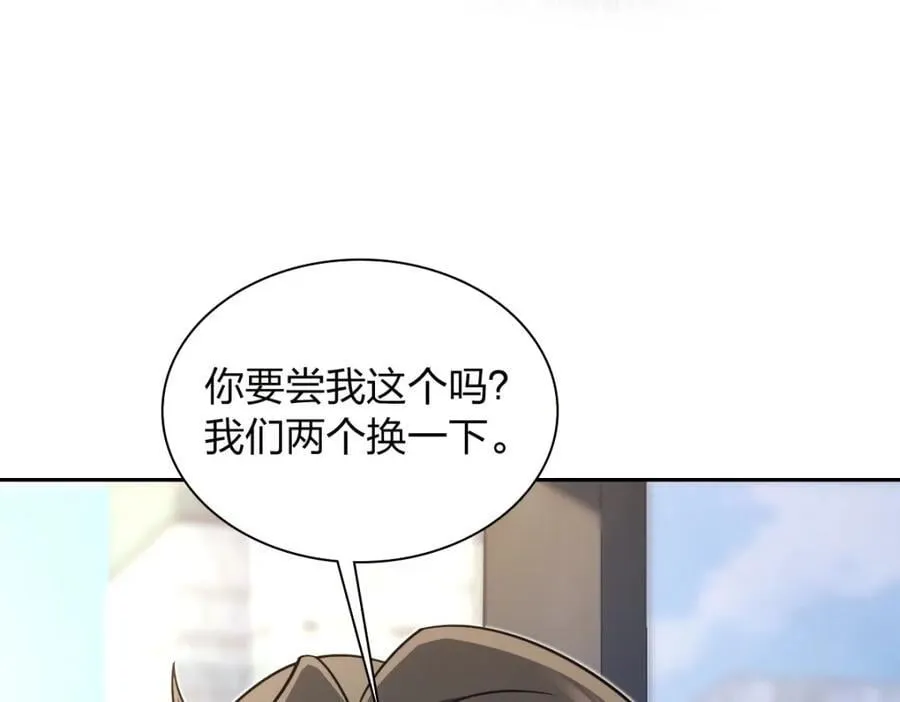 205 第114页