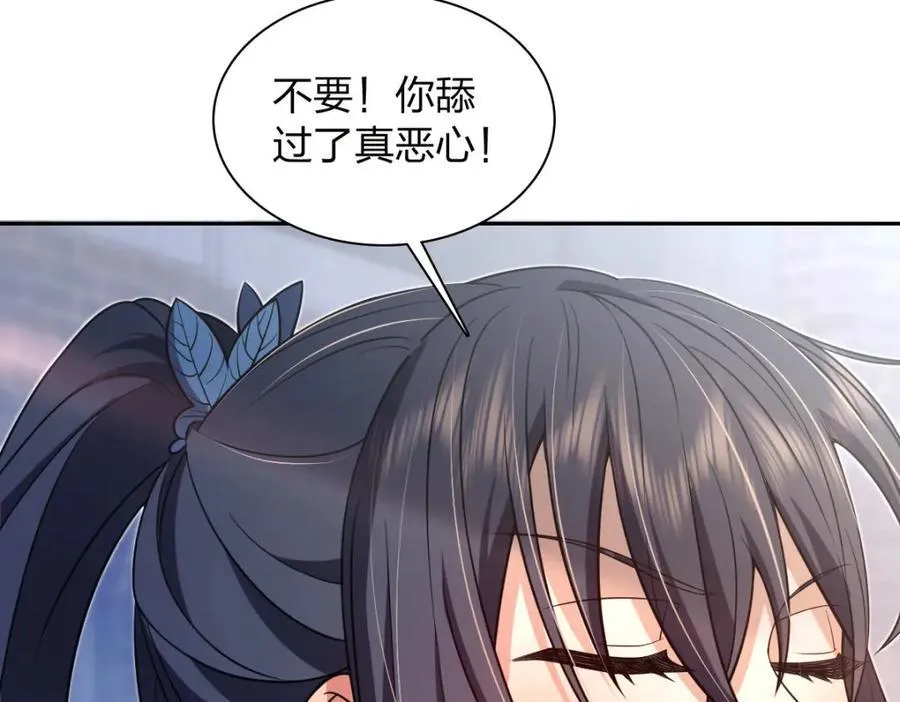 205 第118页