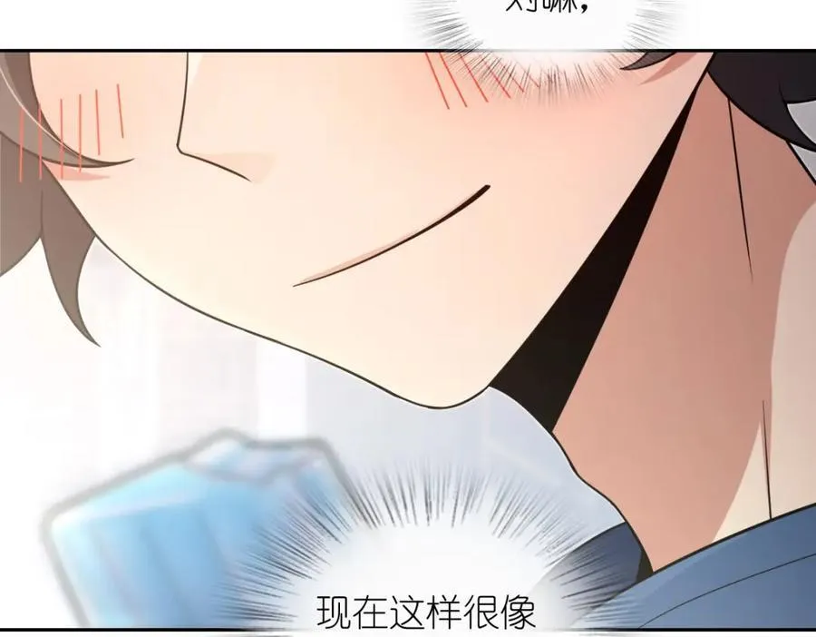 205 第123页