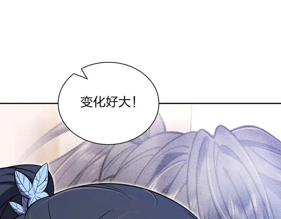 205 第136页