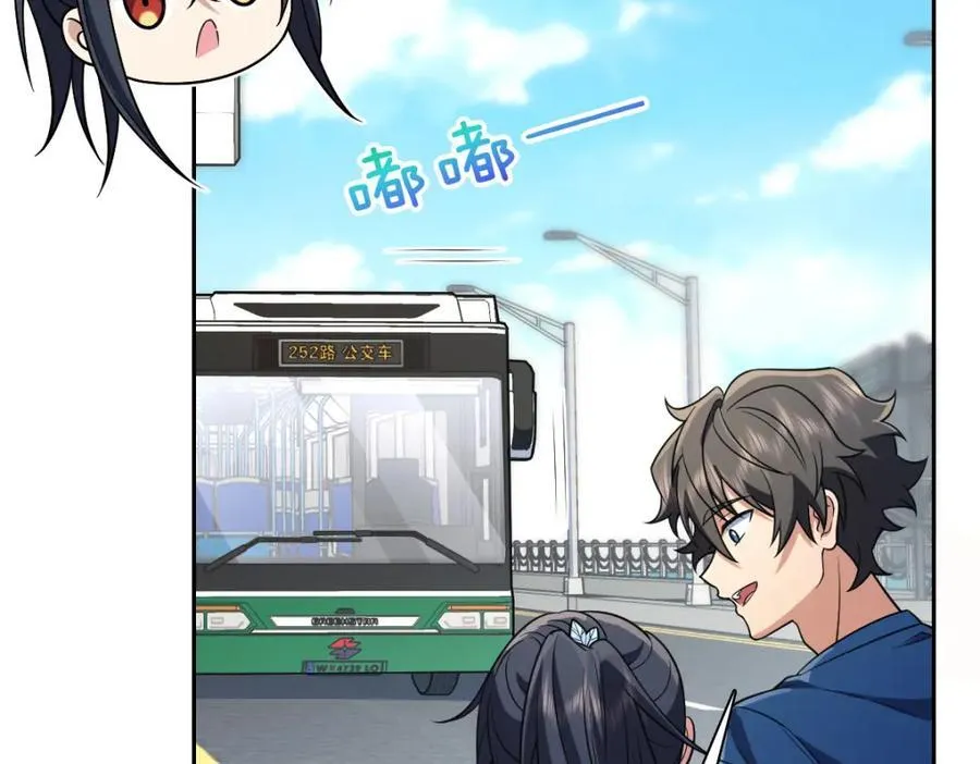 205 第142页
