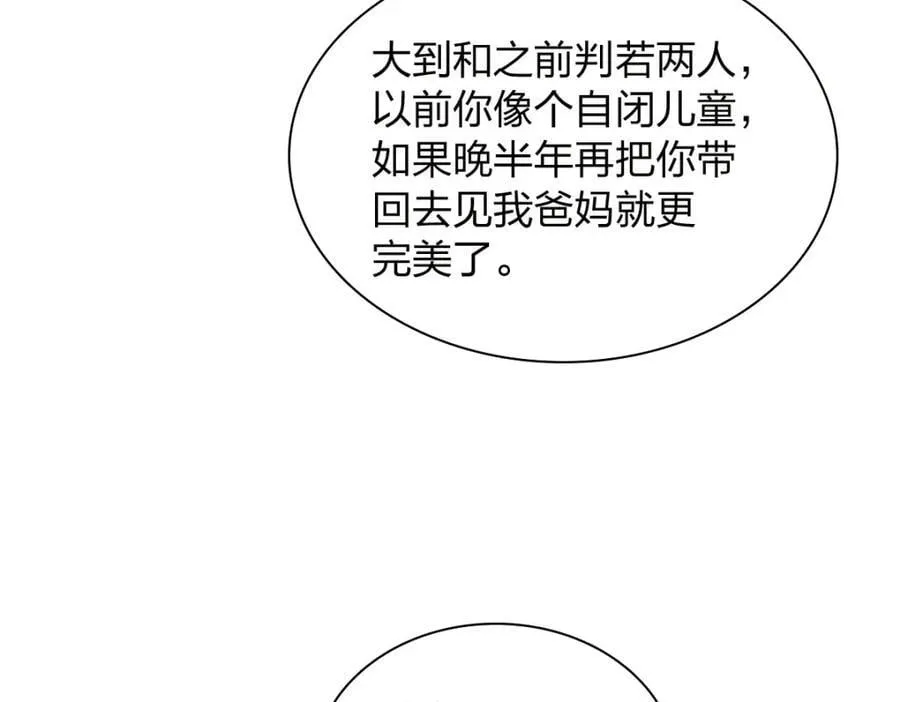 205 第144页