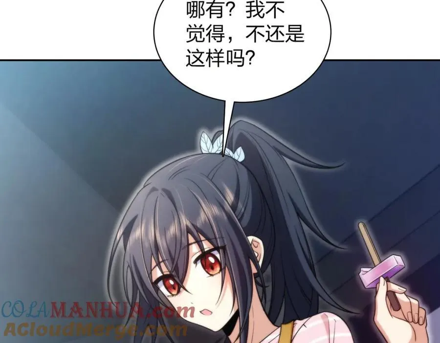 205 第145页