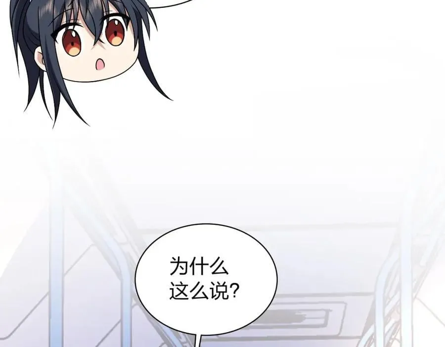 205 第163页