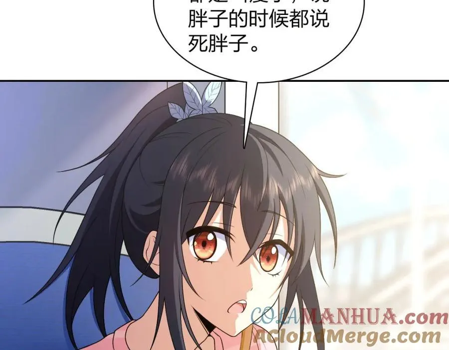 205 第169页