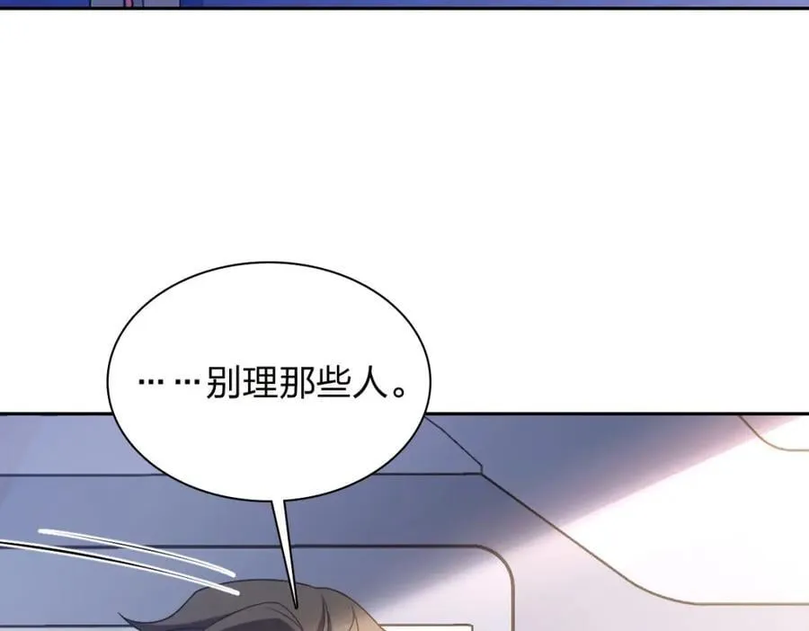 205 第172页