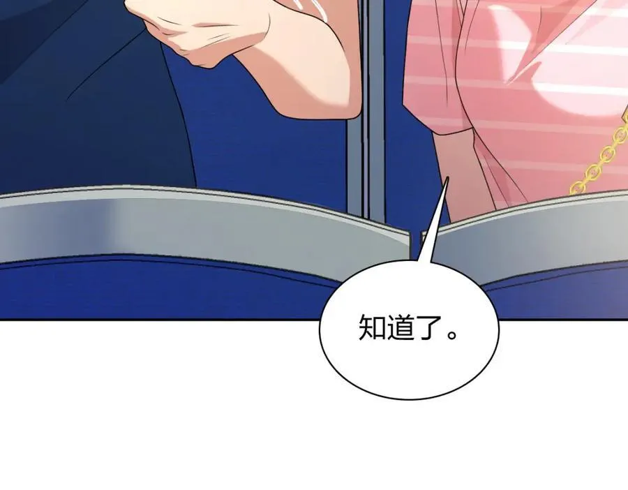 205 第175页