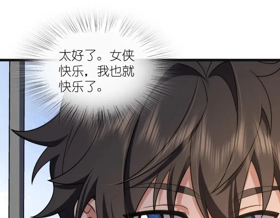 206 第12页