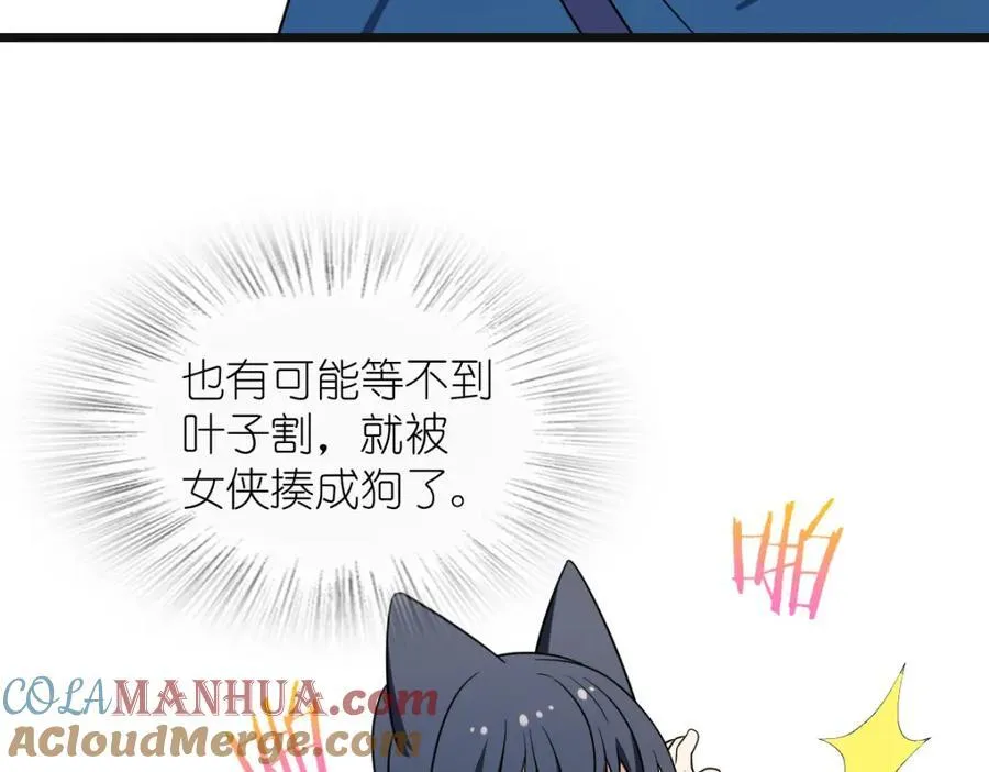 206 第21页