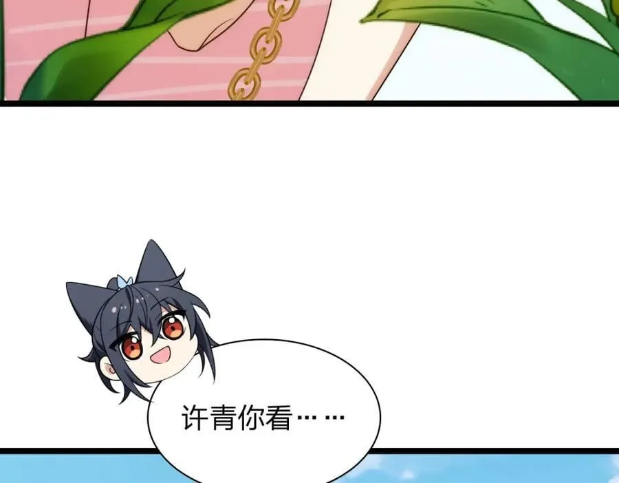 206 第30页