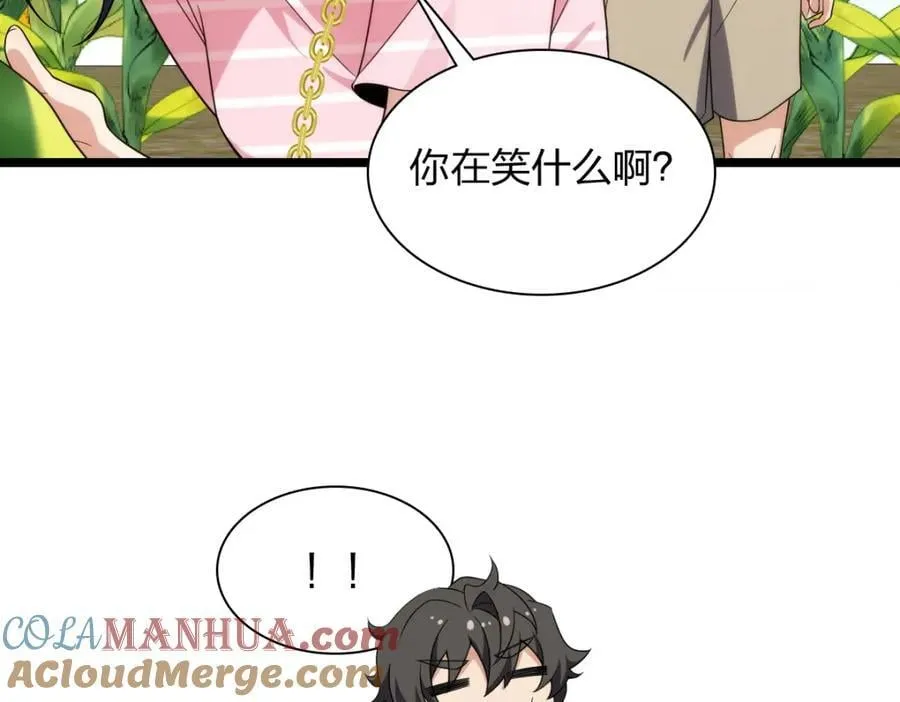 206 第33页