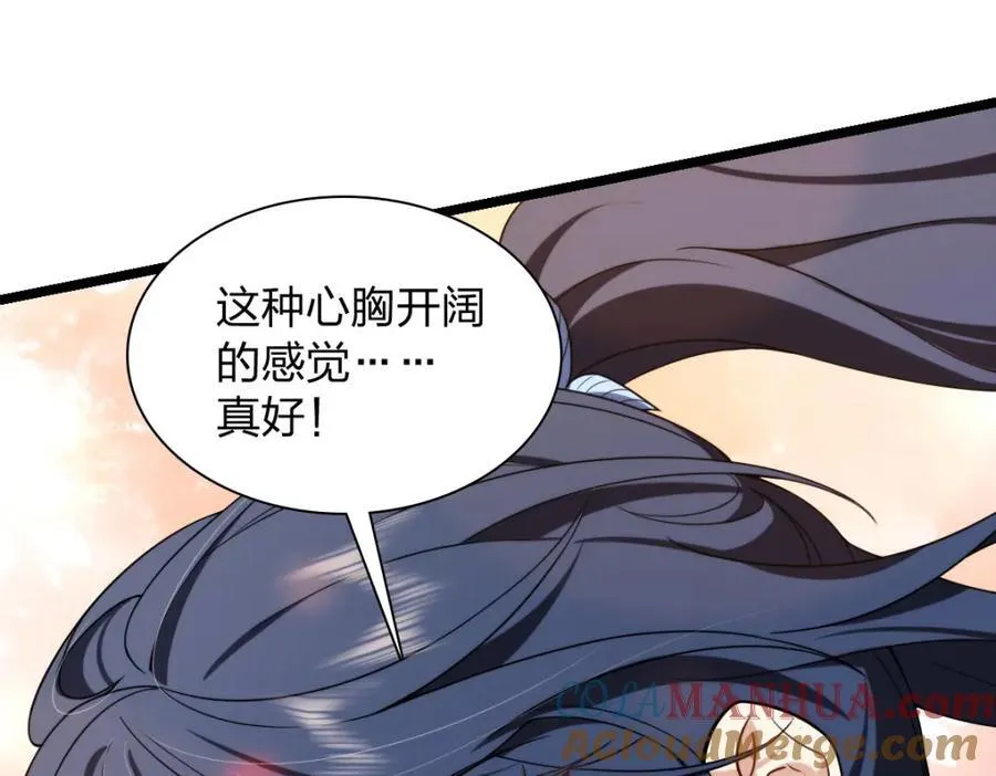 206 第57页