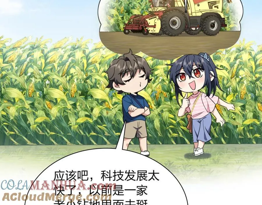 206 第61页