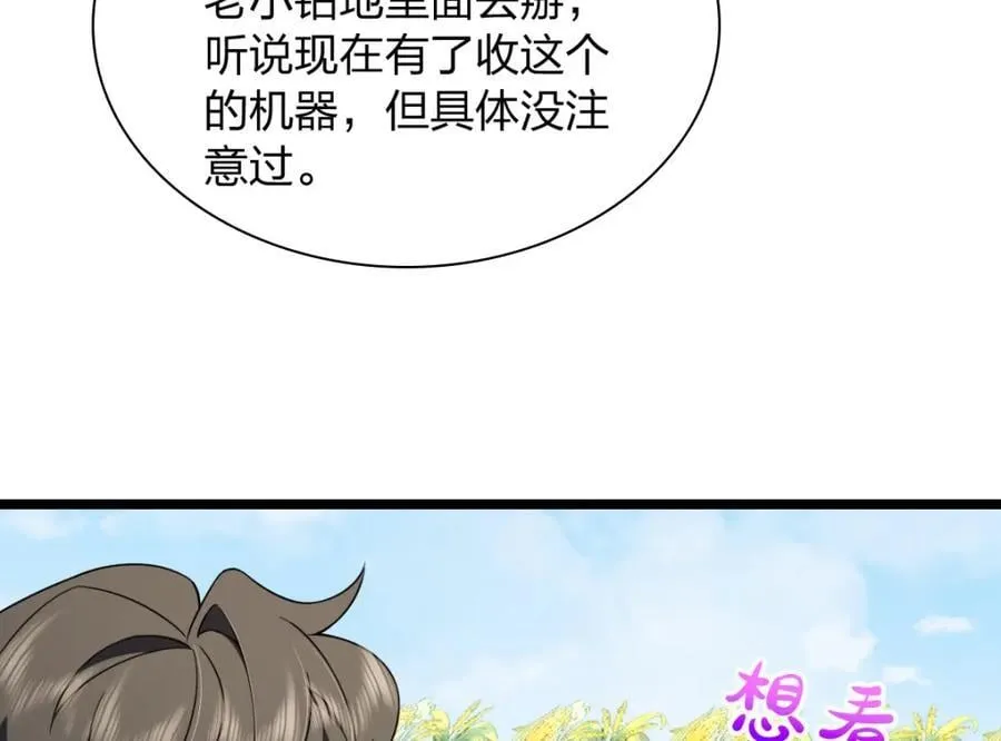 206 第62页