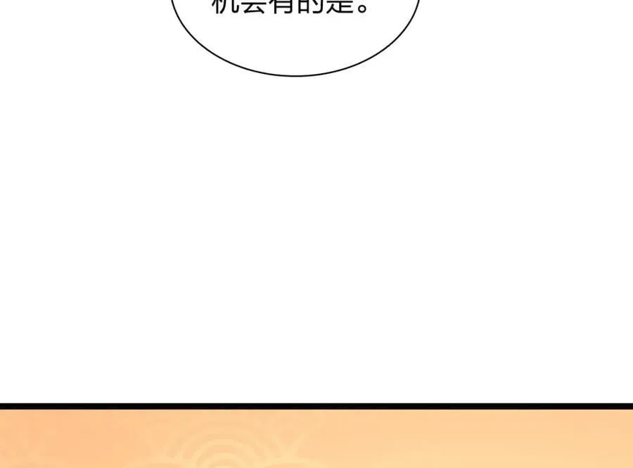 206 第64页