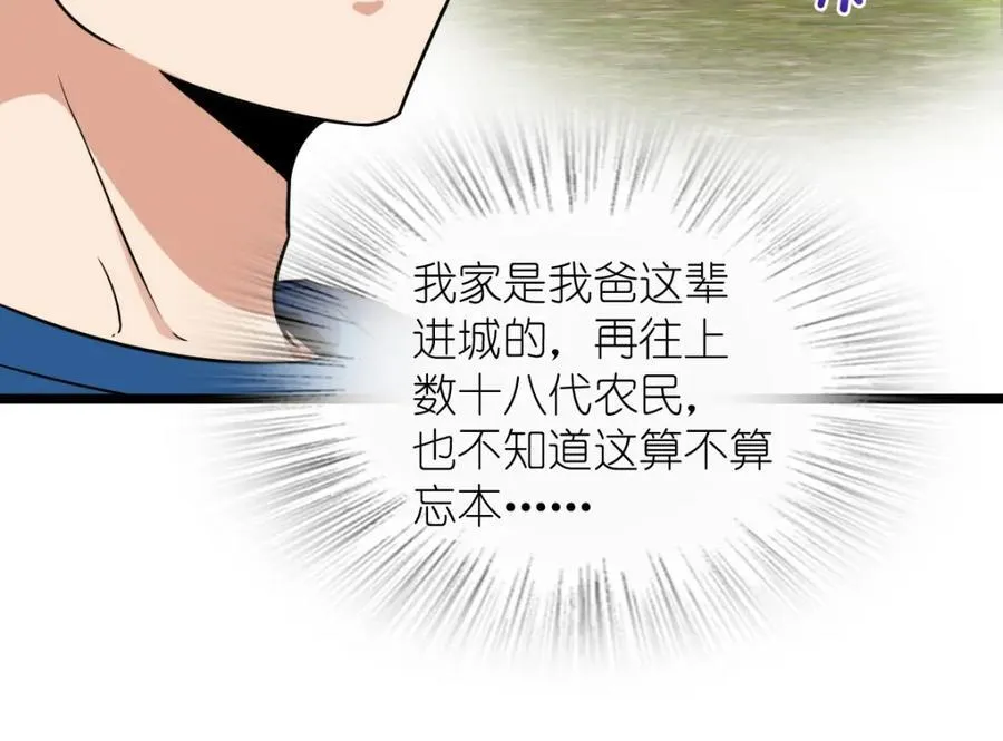 206 第66页
