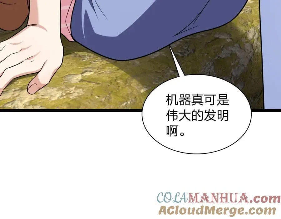 206 第69页