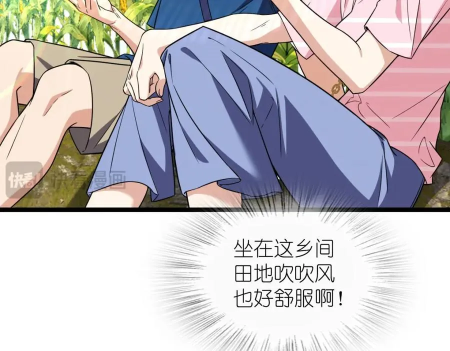 206 第71页