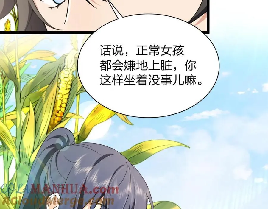 206 第73页
