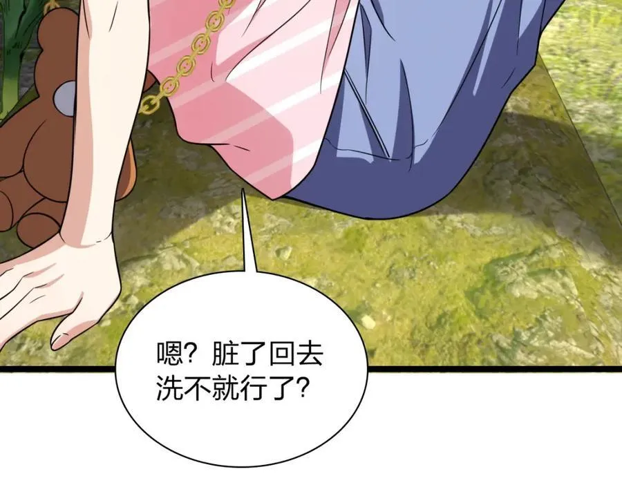 206 第75页