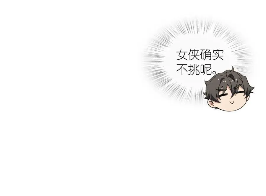 206 第76页