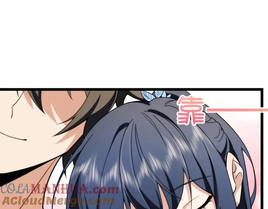 206 第77页