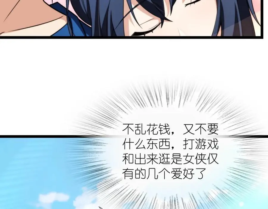206 第78页