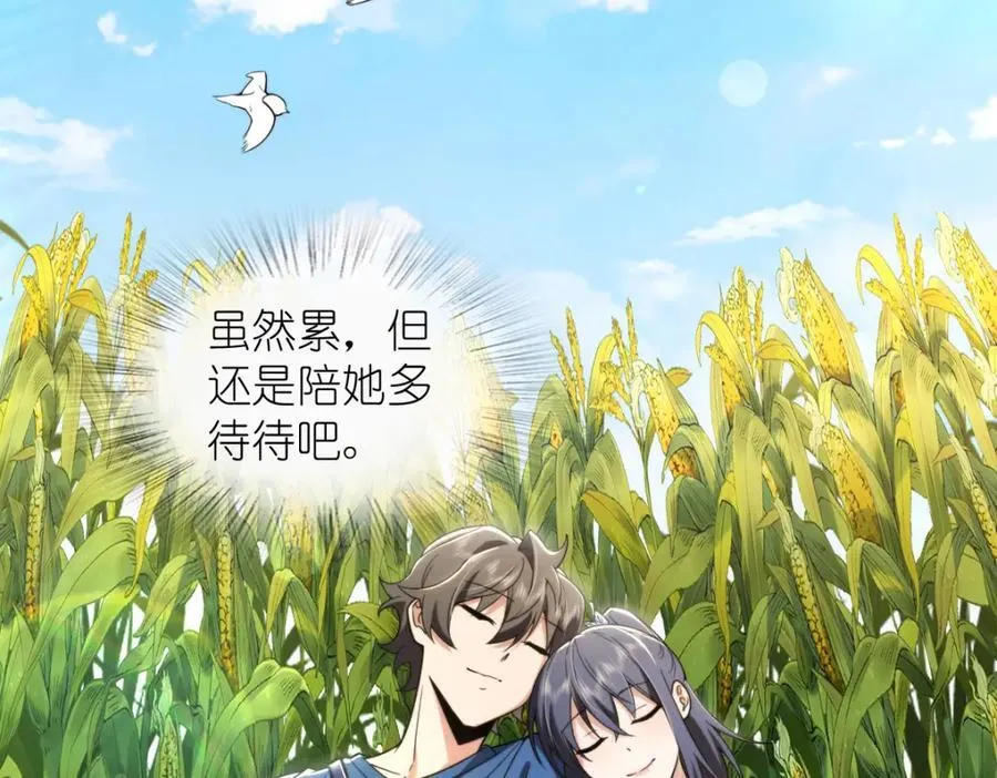 206 第80页