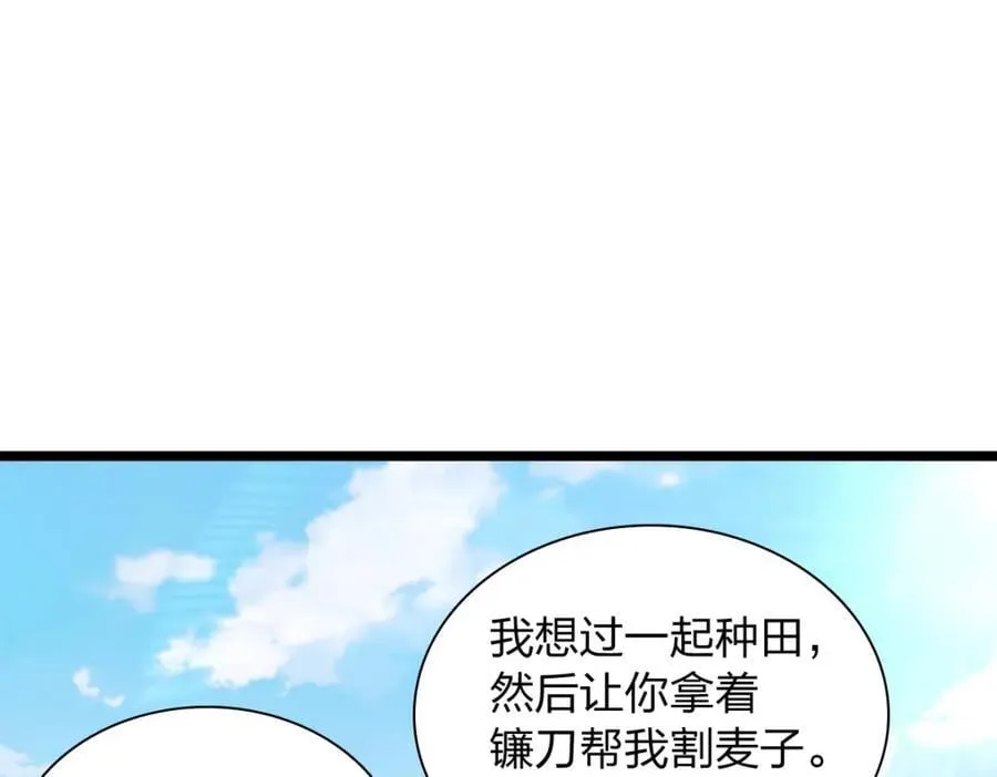 206 第83页