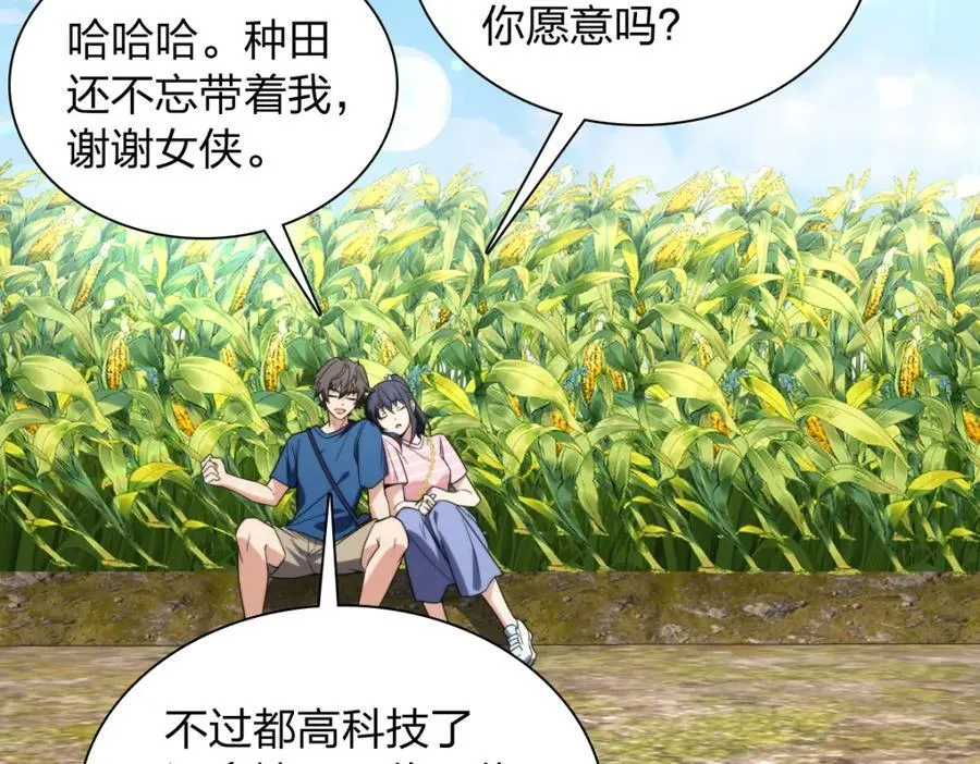 206 第84页