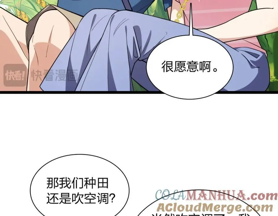 206 第89页