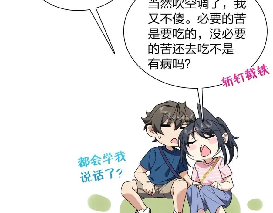 206 第90页